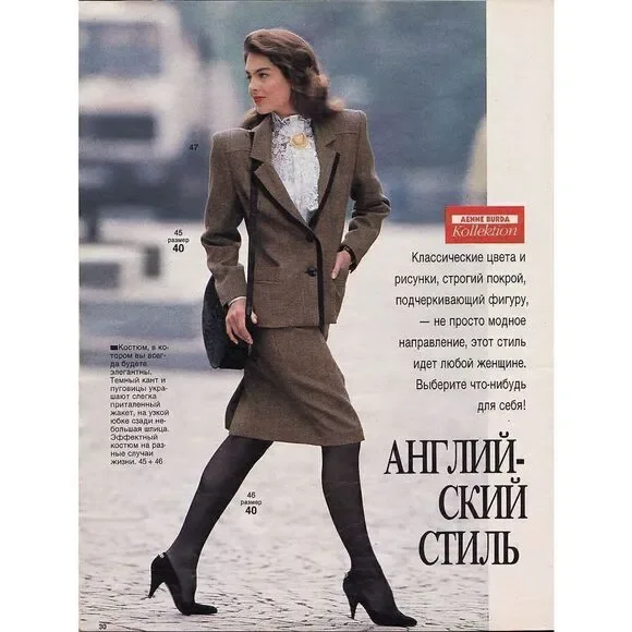 Vintage 1990’s Leopard Animal Print Two Piece Business Interview Power Suit, Plu - Picture 4 of 9